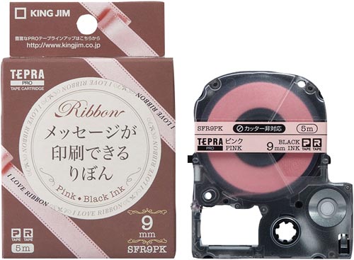 キングジム テプラ proテープ りぼん カウネット キングジム テプラ proテープ りぼん カウネット