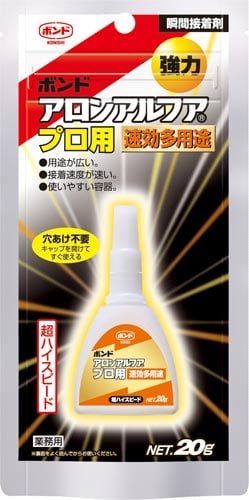 アロンアルフア プロ用速効多用途 20g
