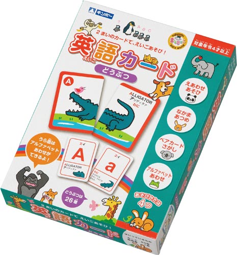 英語カードどうぶつ