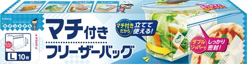 マチ付きフリーザーバッグL10枚入り