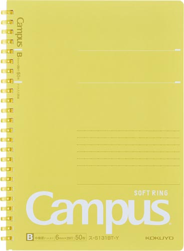 キャンパスソフトリングA5 黄×5