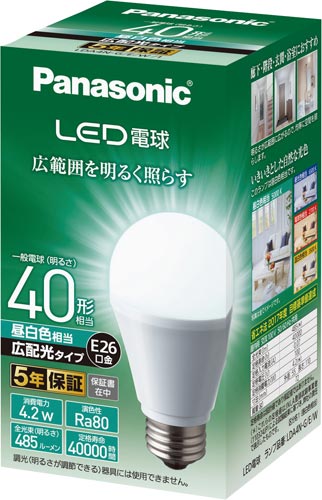 広配光E26 LED電球40W 昼白色×3
