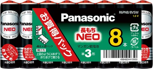 マンガン乾電池 ネオ 単3 8本入