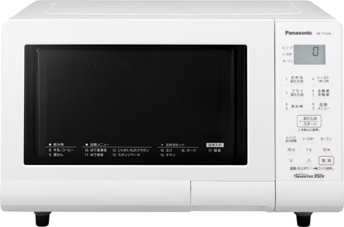 オーブンレンジ 16L