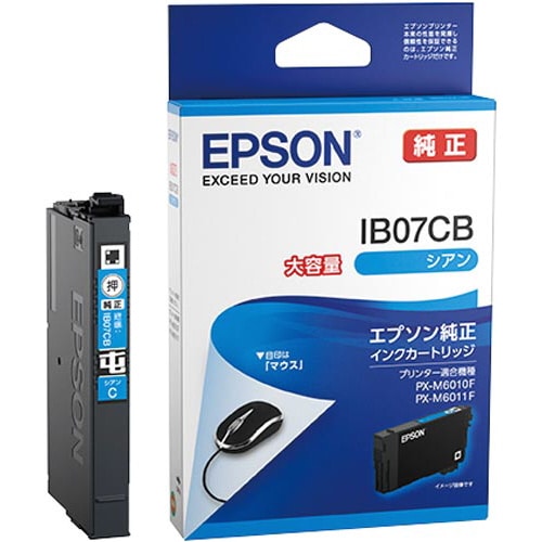 純正インクカートリッジ IB07CB シアン