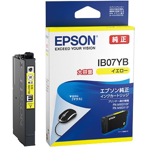 純正インクカートリッジ IB07YB イエロー