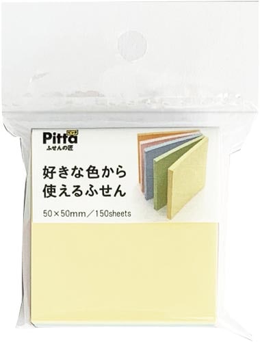 好きな色から使えるふせん 50×50mm