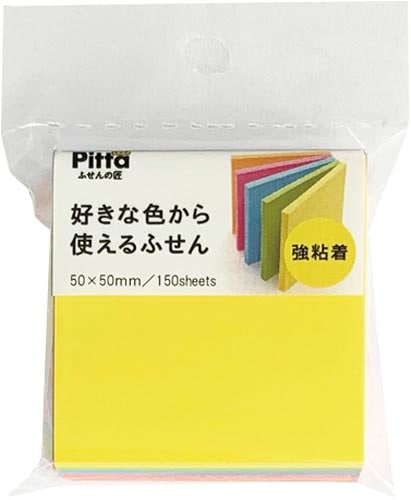 好きな色から使えるふせん 強粘着 50×50mm