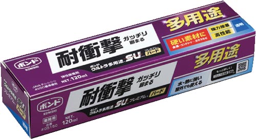 ボンドウルトラ多用途SU Pハード120ml×5