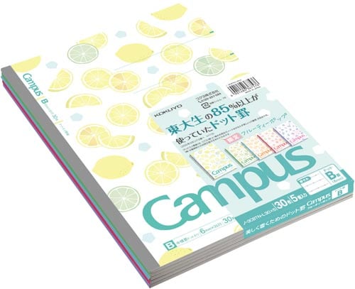 限定キャンパス<フルーティー>5色ドットB罫