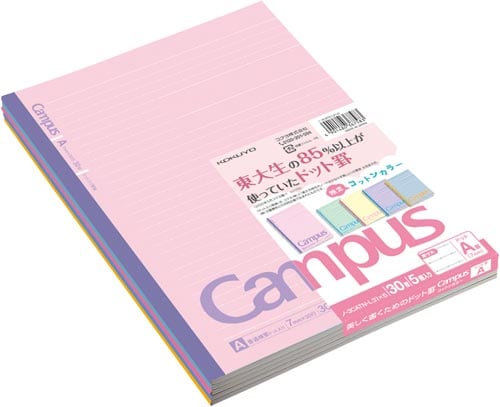 限定キャンパス<コットンカラー>5色A罫 20冊