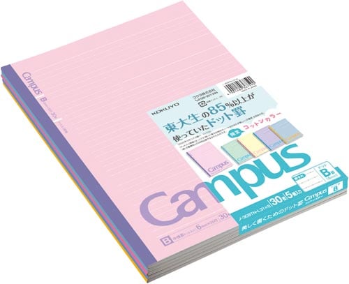 限定キャンパス<コットンカラー>5色B罫 20冊入