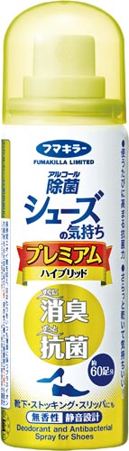 シューズの気持ちPハイブリッド携帯用無香50ml