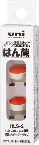 はん蔵用補充カートリッジ