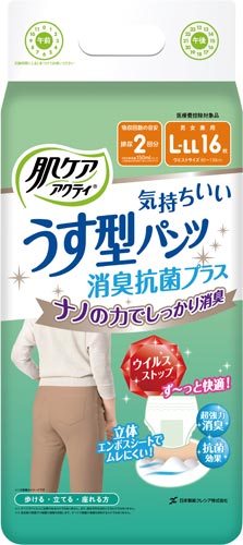 肌ケアアクティ うす型パンツ L−LL16枚×4