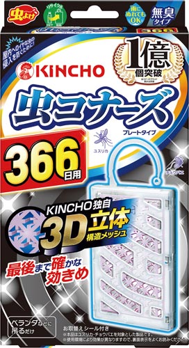 虫コナーズプレートタイプ366日無臭N×4