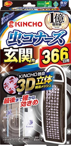 虫コナーズ玄関用366日無臭N×4