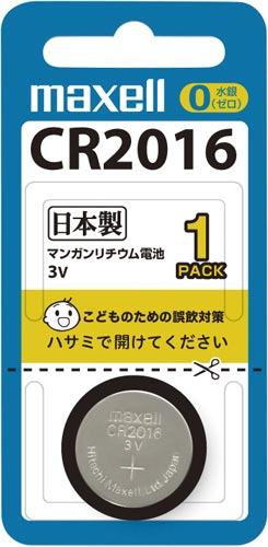 マクセル リチウム電池 cr2016 カウネット マクセル リチウム電池 cr2016 カウネット
