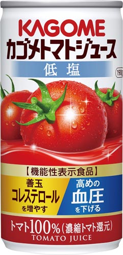 カゴメ カゴメトマトジュース カウネット