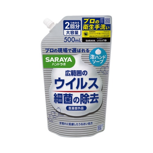 ハンドラボ薬用泡ハンドソープ 詰替用 500ml
