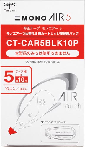 モノエアー詰替カートリッジ5mm 10個 3セット