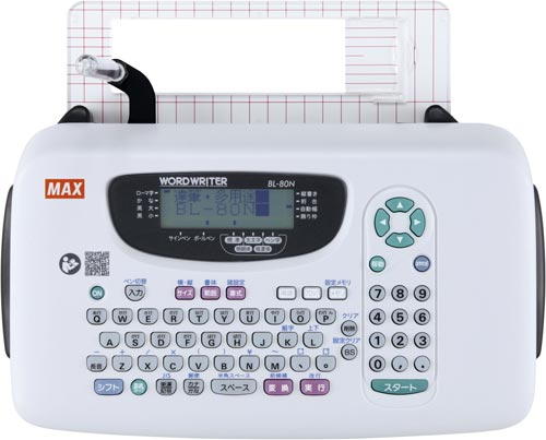 ワードライタ BL−80N