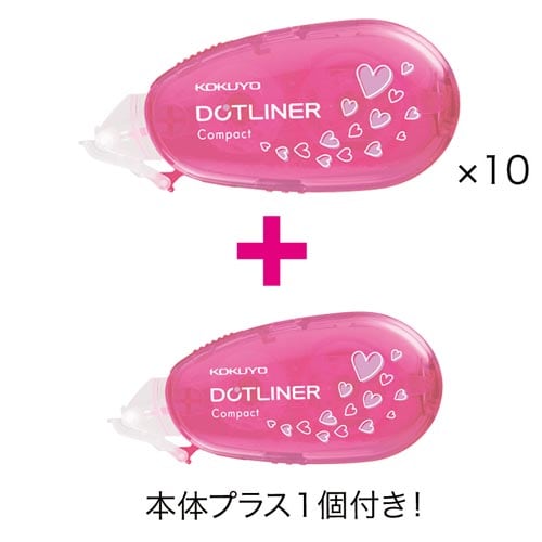 ドットライナーコンパクトハート本体10個+本体1個