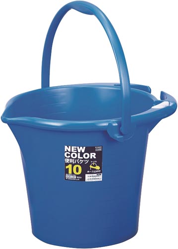 ニューカラー便利バケツ10 ブルー