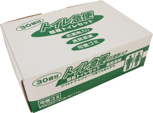 トイレ急便100回分