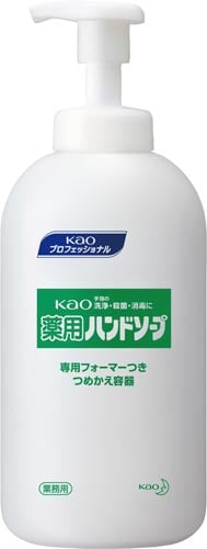 Kao薬用ハンドソープ容器