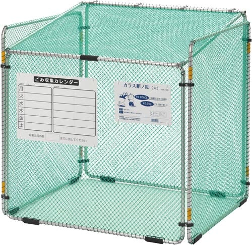 折りたたみ式ゴミ収集BOX カラス断ノ助 大