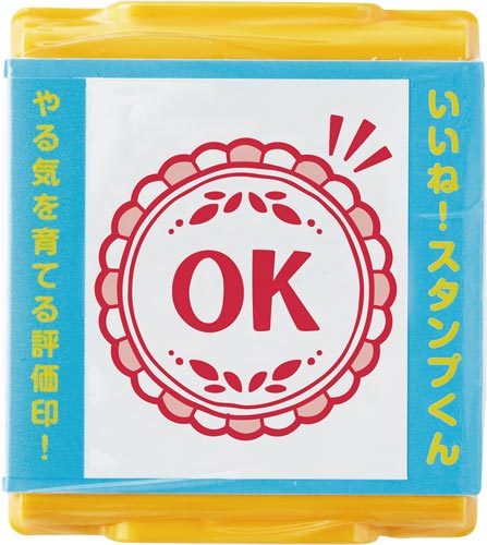 いいね!スタンプくん 04 OK