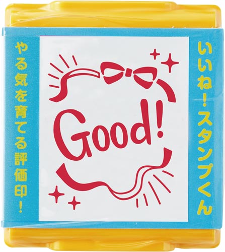 いいね!スタンプくん 07 GOOD
