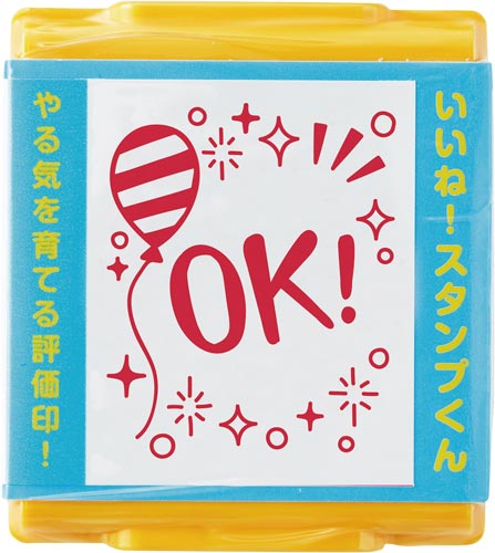 いいね!スタンプくん 08 OK