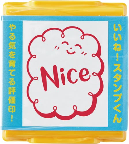 いいね!スタンプくん 11 NICE