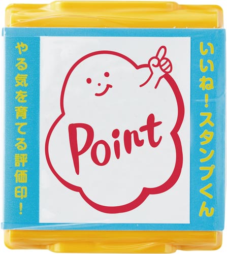 いいね!スタンプくん 12 POINT