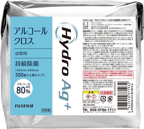 HydroAg+クロス(80%)300枚入 詰替用