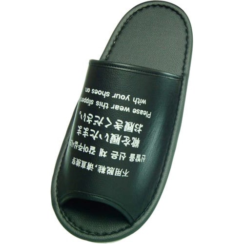 靴でそのままスリッパ(プリント入)