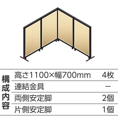 ABCパーテ黒 1100×700 NAL型4枚B