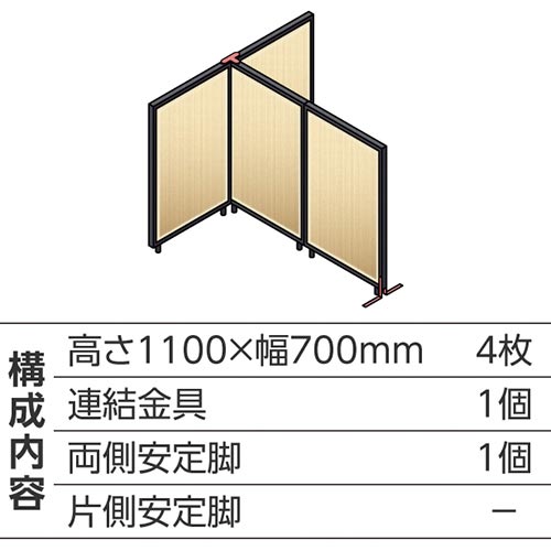 ABCパーテ黒 1100×700 NAT型4枚B