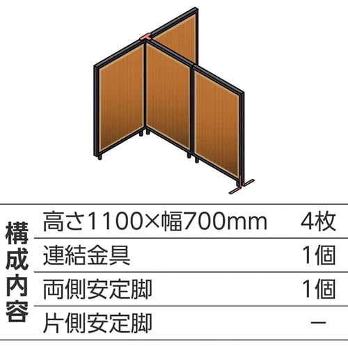 ABCパーテ黒 1100×700 BR T型4枚B