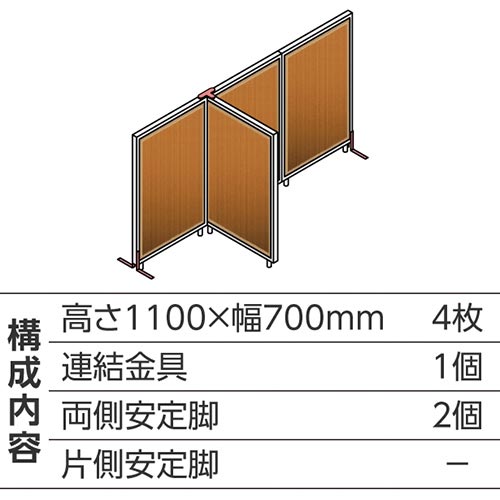 ABCパーテ白 1100×700 BR T型4枚A