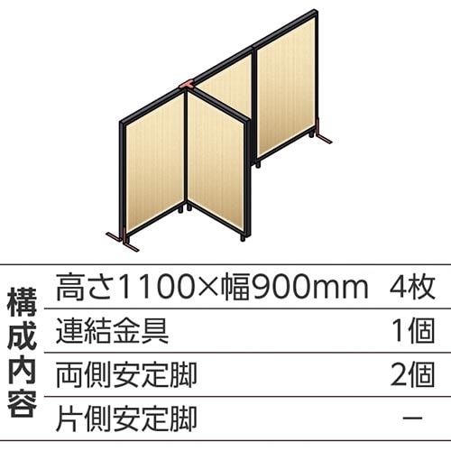 ABCパーテ黒 1100×900 NA T型4枚A