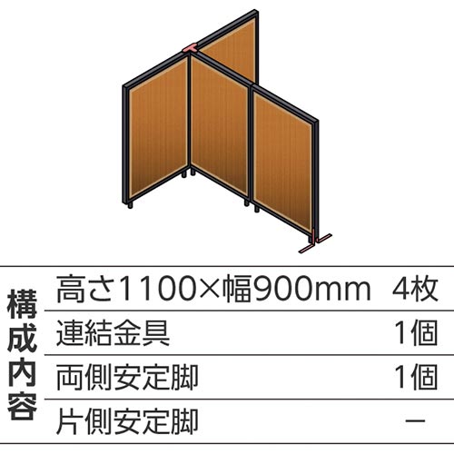 ABCパーテ黒 1100×900 BR T型4枚B