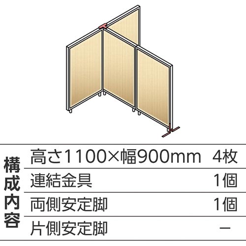 ABCパーテ白 1100×900 NA T型4枚B