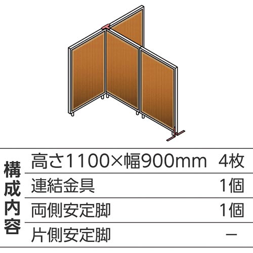 ABCパーテ白 1100×900 BR T型4枚B