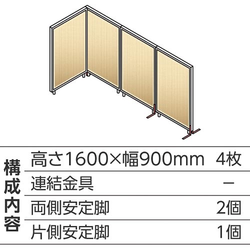 ABCパーテ白 1600×900 NA L型4枚A