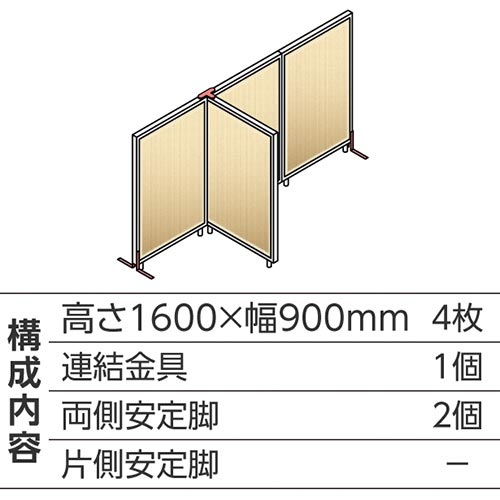 ABCパーテ白 1600×900 NA T型4枚A