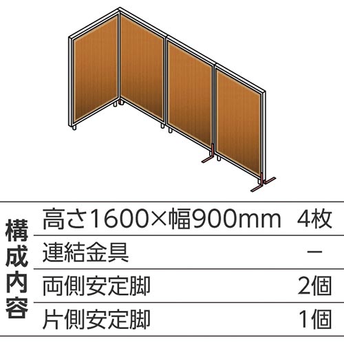 ABCパーテ白 1600×900 BR L型4枚A