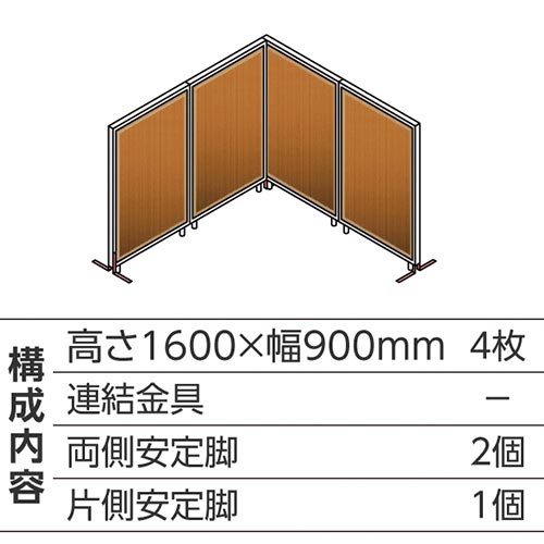 ABCパーテ白 1600×900 BR L型4枚B
